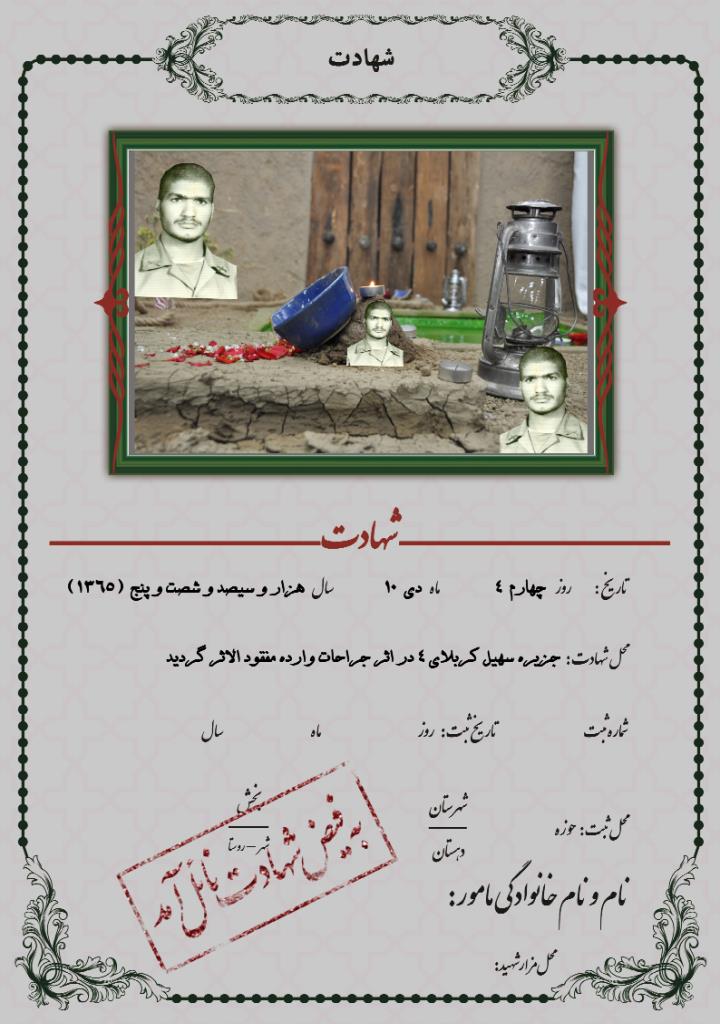 فاقد تصویر